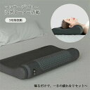 温熱×振動 寝がら振動 枕 肩甲骨 頸椎 背中 温め あったか まくら マッサージクッション ネックマッサージャー マッサージ枕 マッサージピロー マッサージ器...
