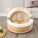 1000円OFFクーポン 猫ベッド 猫ハウス ペットベッド ペット用寝袋 キャットハウス ドーム型 暖かい ふわふわ 休憩所 秋冬用 ぐっすり眠れる 水洗え 小...