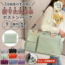 【限定特価2 980円】旅行バッグ 旅行バック ボストンバッグ 子供 旅行かばん カバン 男女兼用 子ども 修学旅行 小学生 中学生 スポーツ かわいい ポケッ...
