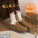 ショートブーツ レディース シューズ スリッポン ムートンブーツ スエード ローヒール 裏起毛 あったか スノーブーツ ぺたんこ ルームシューズ ボア付き 滑り...