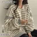 フード付きパーカー スウェット ゆったり レディース ストライプ柄 スウェット トップス 大きいサイズ 春秋 冬 カジュアル Vネック ビッグシルエット(4)