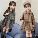 2色!韓国子供服 3点セット 春秋 ワンピース+コート+ベレー帽 長袖 チェック柄 切り替え セットアップ ゆったり リゾート 女の子 キッズ フォーマル こど...