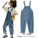 オーバーオール パンツ カジュアル デニム ロングパンツ こども デニムサロペット ベビー ジュニア KIDS 子供服 ジーンズ デニム オーバーオール オール...