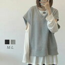スウェットベスト レディース ベスト Vネック ノースリーブ ショート丈 トップス 袖なし 重ね着 レイヤード 大人可愛い ゆったり 無地カジュアル ベーシック きれいめ シンプル 定番 おしゃれ ファッション 春 秋(4)