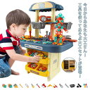 ごっこ遊び 工具セット 大工さんセット ミニワークセンター ワークベンチ 電動ドライバー 大工さん おもちゃ 工具おもちゃ おもちゃ 遊び 386PCS 子供用...