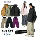 スノーボードウェア スキーウェア 上下セット レディース パンツ ジャケット ボード ウェア スノボ ウェア スノボー ウェア スノー ウェア ウエア おしゃれ...