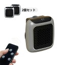 2個セット セラミックヒーター 壁掛け 小型 速暖 電気ストーブ ワイヤレス コンセント式 電気ファンヒーター 寝室 リビング 子供部屋 書斎 壁付け ファンヒ...