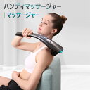 マッサージガン 電動マッサージ器 ハンドマッサージャー アタッチメント6種付き 電動マッサージ機 電動マッサージャー 振動マッサージ 首マッサージ 肩マッサージ...