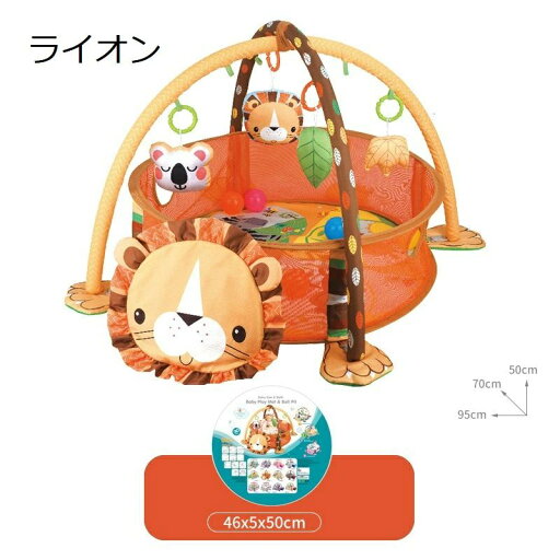 プレイマット 赤ちゃん 幼児 子ども 幼児 ベビー ジム プレイジム プレイマット メリー 折り畳み式 ベビーおもちゃ 遊ぶ コンパクトに収納 安全 保護ネット 出産祝い プレイマット 赤ちゃん 幼児 子ども 幼児 ベビー ジム プレイジム プレイマット メリー 折り畳み式 ベビーおもちゃ 遊ぶ コンパクトに収納 安全 保護ネット 出産祝い