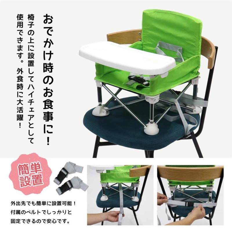 ベビーチェア 子供用 折りたたみ 赤ちゃん 椅子 アウトドアチェア ハイチェア イス キッズ ポータブル テーブルチェア 幼児 屋内 屋外 ロー おしゃれ