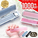 【1000円OFFクーポン!5/9 20時スタート!】 印鑑 銀行印 認印 子供 ケース付き 子ども こども 女性 セット ピンク かわいい 名入れ 刻印 メッ...