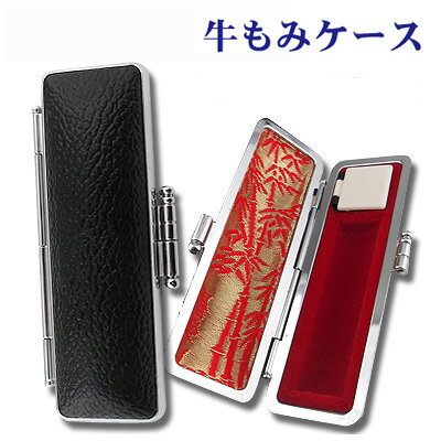 印鑑ケース はんこケース 朱肉入り 15mm 丸寸銅用 牛もみケース 印鑑ケース 13.5mm から 15mm対応 かわ..