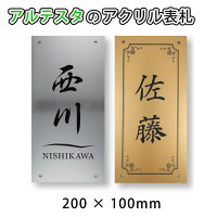 四国化成SIC