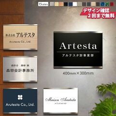 https://thumbnail.image.rakuten.co.jp/@0_mall/arutesuta/cabinet/hs-office/030423newtop.jpg