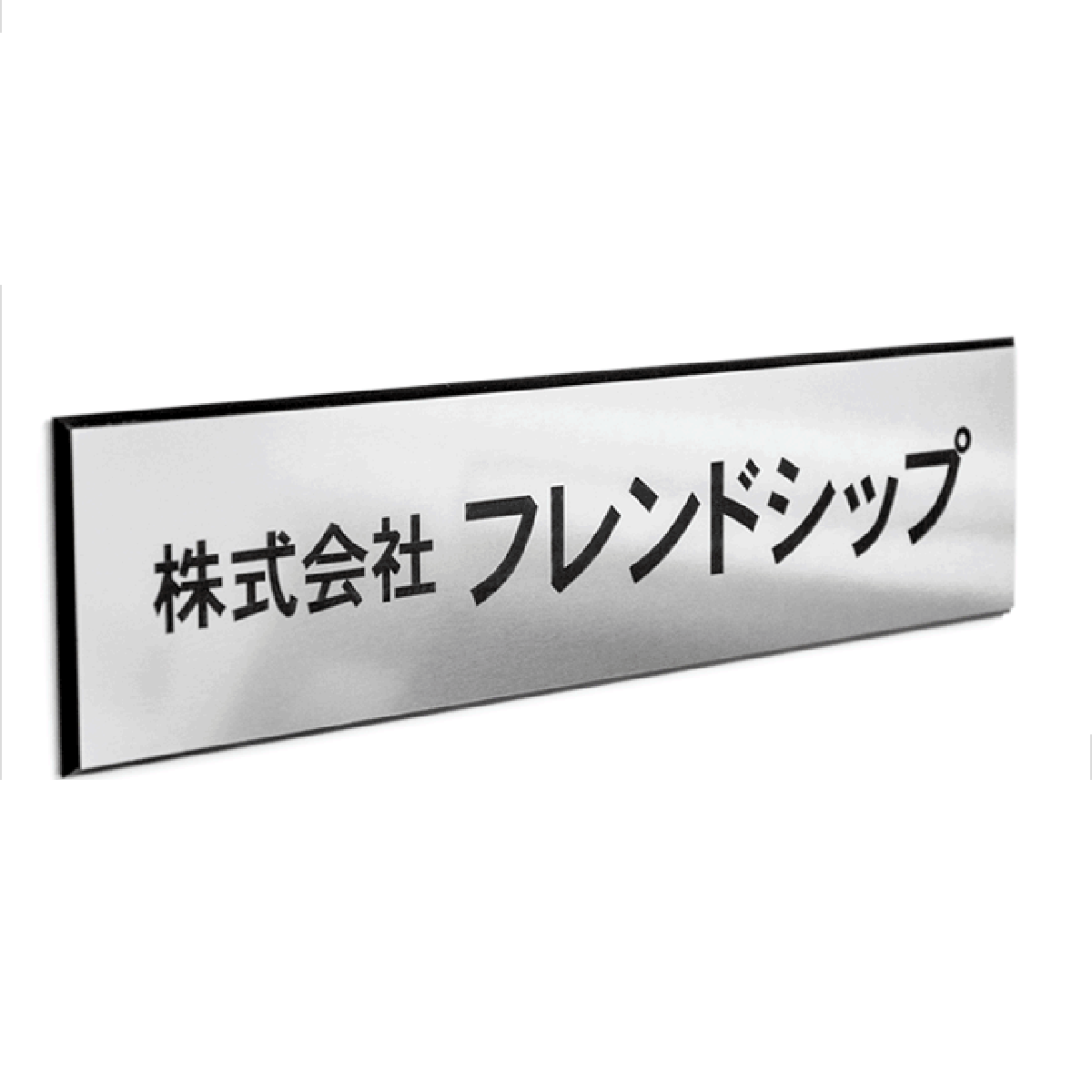 【単品購入不可】オフィス表札用アタッチメント