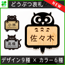 表札 75mm × 75mm かわいい おしゃれ ネームプレート レーザー彫刻 マンション 戸建 アパート シール ポスト ステンレス調 選べる6色 ハロウィン 飾り 最適 ゆうパケット2