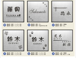 【楽天市場】表札 【ポイント10倍!12月11日まで】戸建 アクリル ステンレスカラー シンプル 和風 おしゃれなデザイン レーザー彫刻