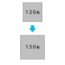 150mm角へサイズ変更【単品購入不可】サイズ変更オプション