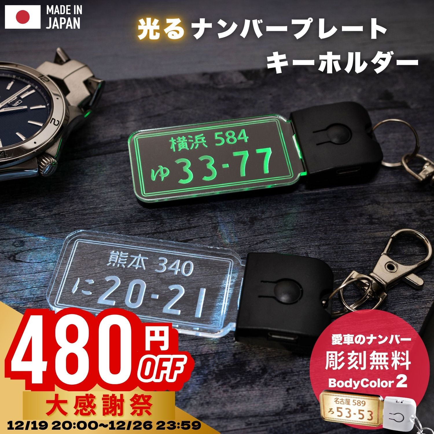 楽天市場】光る プレートの通販