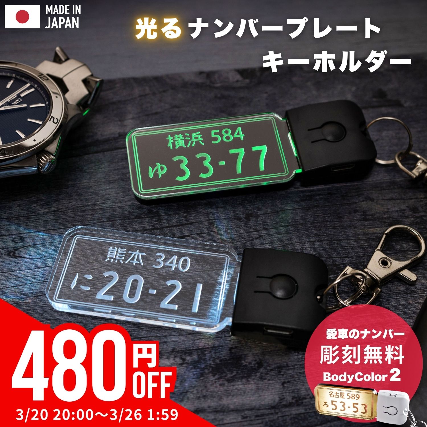 AWESOME(オーサム)　スマートキーケース　クリア窓付き　パープル　ASK-CM009