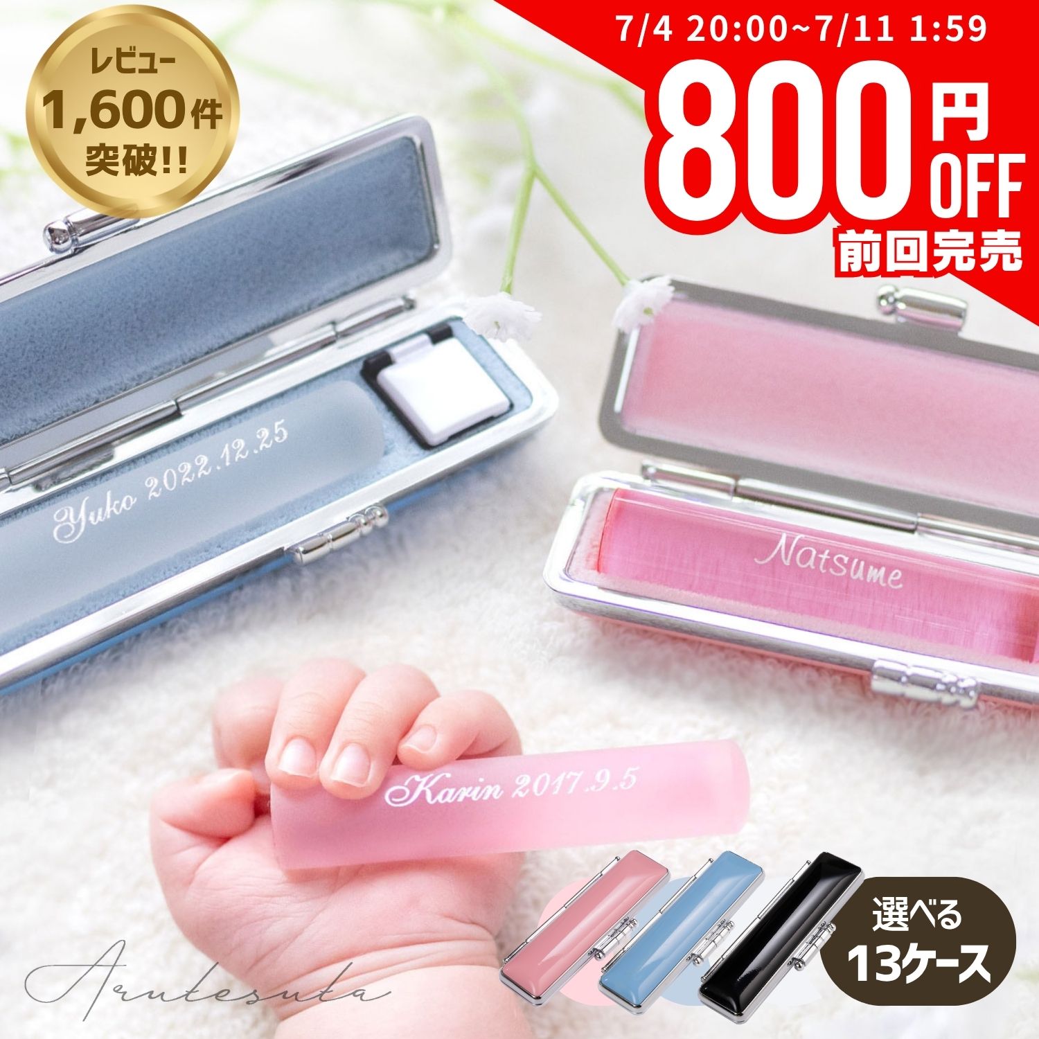 【前回完売！800円offクーポン 7/4 20時～】印鑑 銀行印 認印 子供 ケース付き 子...