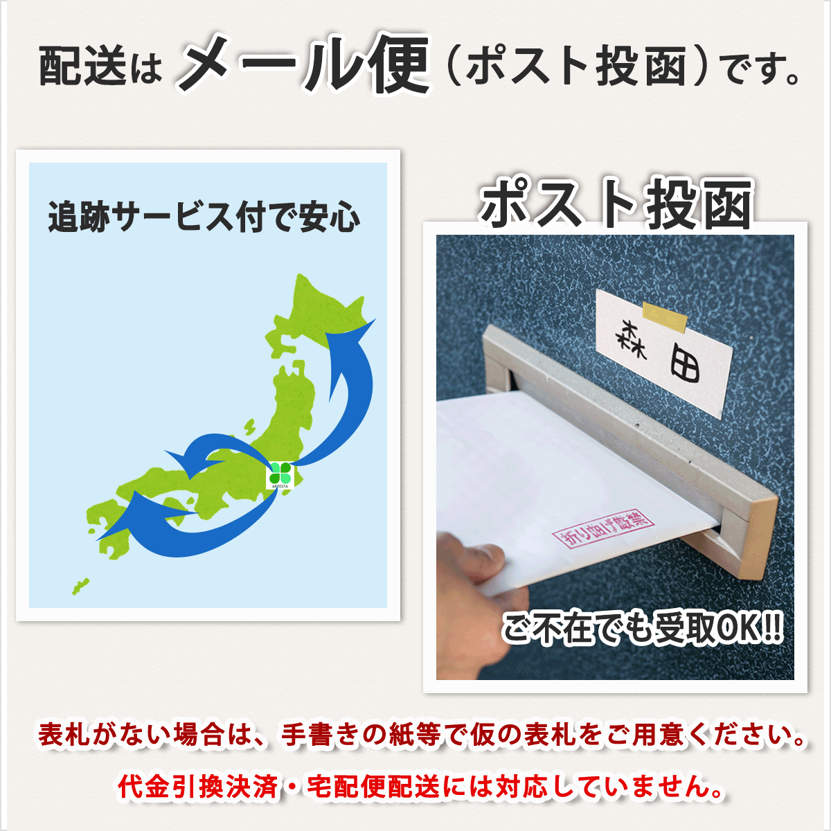 古物商プレート スタンド付き 看板 古物標識 160mm×80mm×4.5mm 警察・公安委員会指定　質屋 金属くず商対応 許可証 プレート 標識 ゆうパケット発送　選べる書体 選べるプレート 両面テープ付