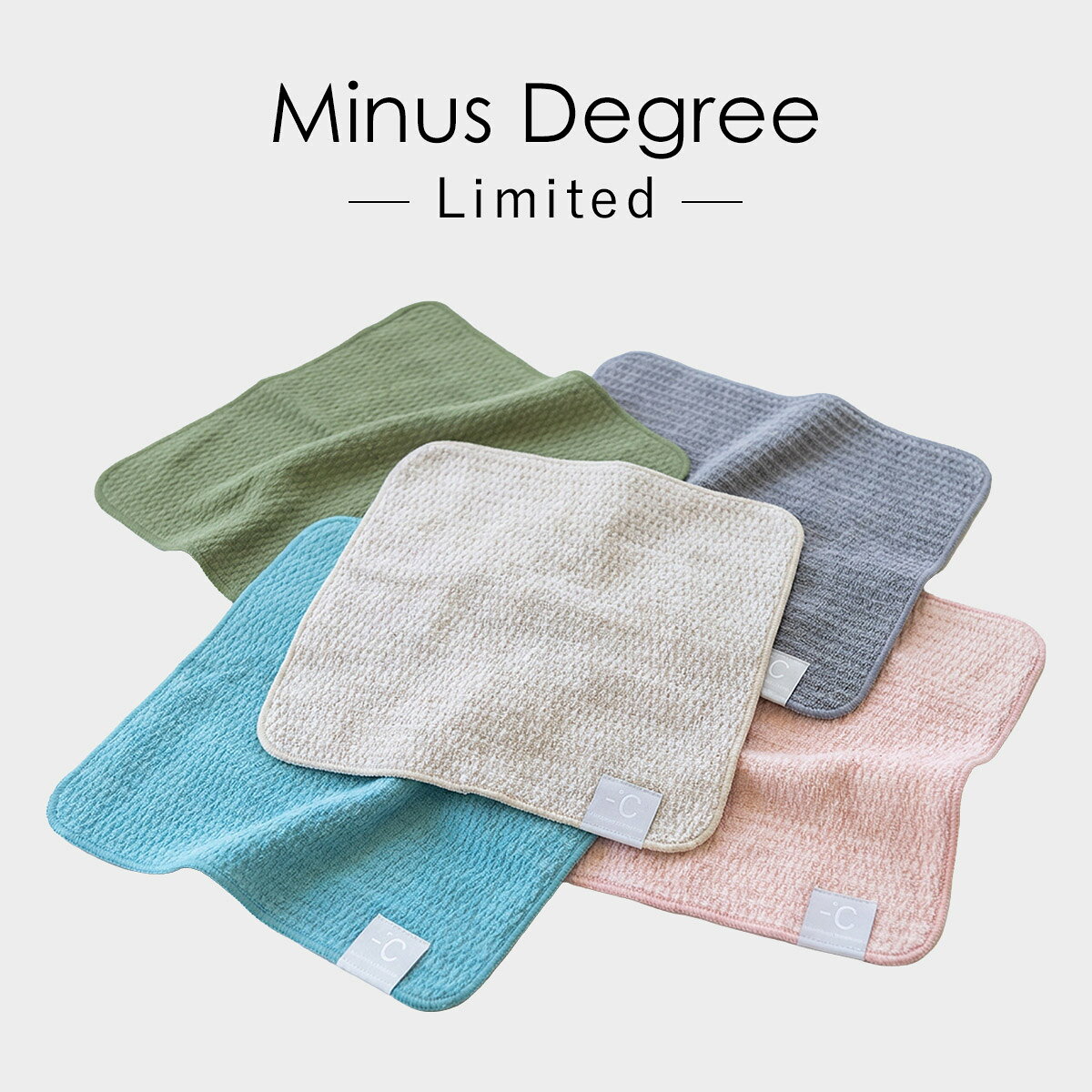 Minus Degree Limited マイナスディグリー リミテッド | 接触冷感 / ハンドタオル ...