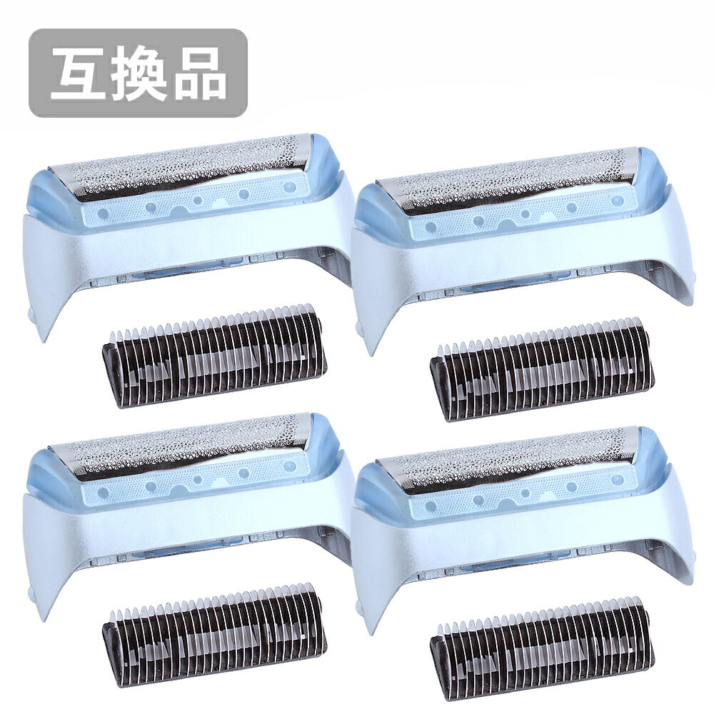 【4本セット】 ブラウン クルーザー/クルーザー3用 F/C20S対応 互換シェーバー替え刃 網刃・内刃コンビパック