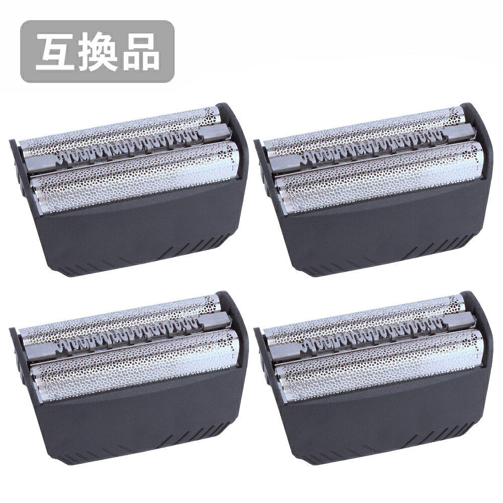 【4本セット】 ブラウン シリーズ3用 F/C30B 対応 互換シェーバー替え刃 網刃単体