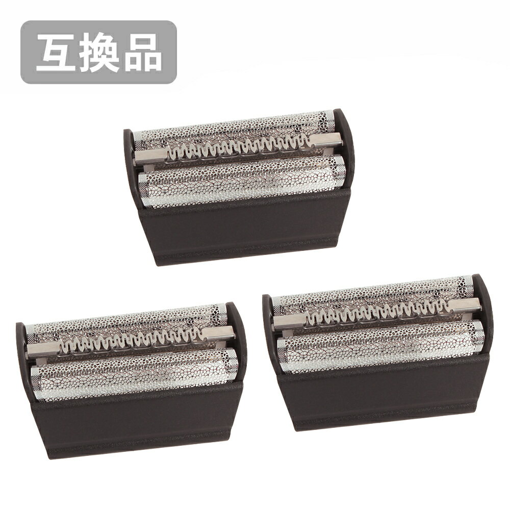 【3本セット】 ブラウン シリーズ3用 F/C31B 対応 互換シェーバー替え刃 網刃単体