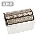 ブラウン シリーズ5用 F/C52S 対応 互換シェーバー替え刃 網刃・内刃一体型カセットタイプ(2)