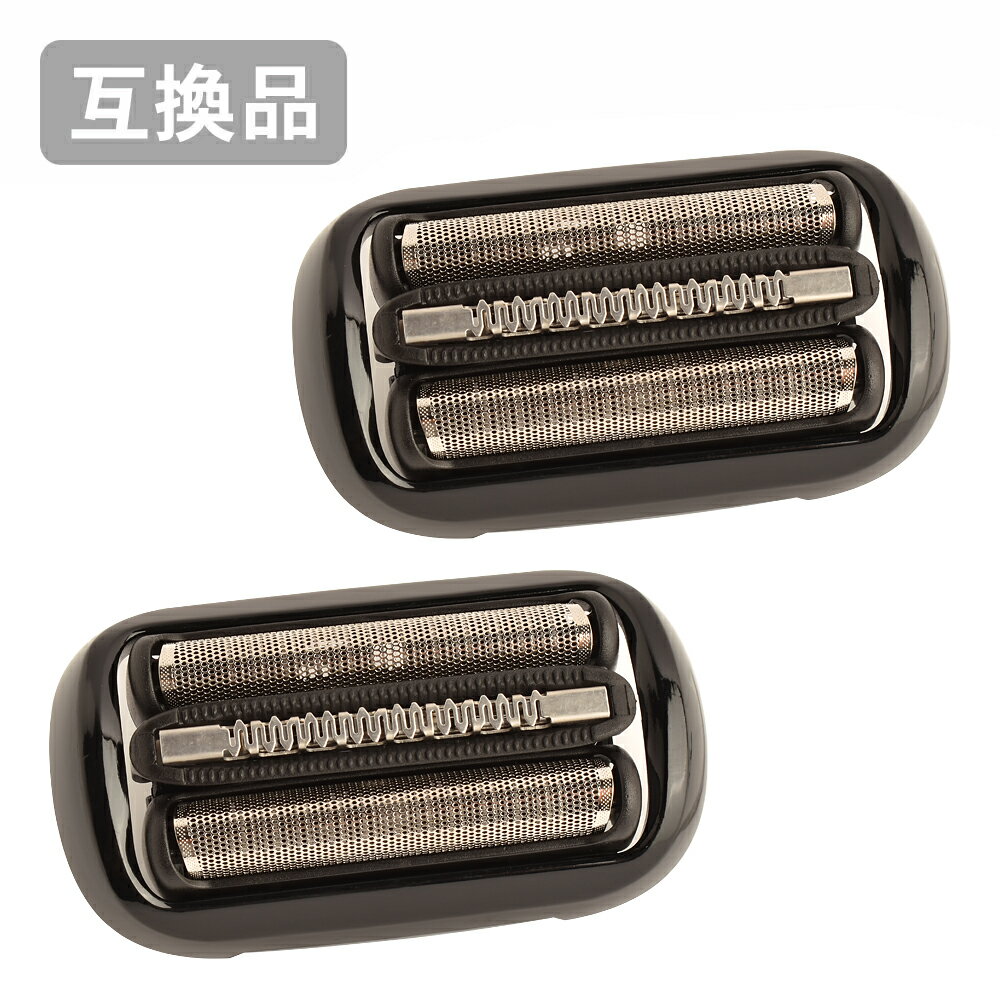 【2本セット】 ブラウン 密着シリーズ5/密着シリーズ6用 F/C53B 対応 互換シェーバー替え刃 網刃・内刃一体型