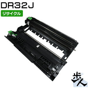 Other - DR32J リサイクルドラムユニット 【沖縄・離島 お届け不可】