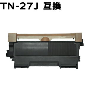 TN-27J (TN27J) HL-2240D / HL-2270DW / MFC-7460DN / DCP-7065DN / DCP-7060D / FAX-7860DW / FAX-2840対応 トナーカートリッジ 互換トナー あす楽対応 【沖縄・離島 お届け不可】