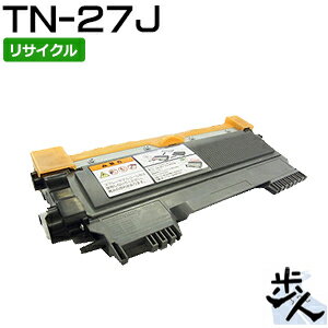 TN-27J リサイクルトナー 【沖縄・離島 お届け不可】