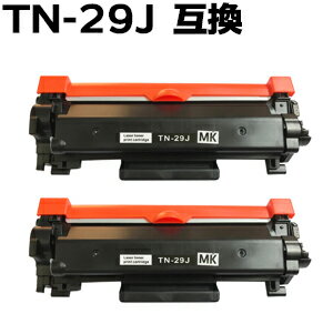 【2本組】TN-29J HL-L2375DW / HL-L2370DN / HL