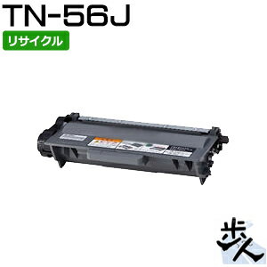 TN-56J (TN-53J 大容量)リサイクル...の商品画像