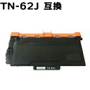 TN-62J(TN-61Jの大容量) HL-L6400DW / HL-L5200DW / HL-L5100DN / MFC-L6900DW / MFC-L575...