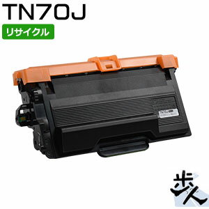 Rakuten - TN70J リサイクルトナー 【沖縄・離島 お届け不可】