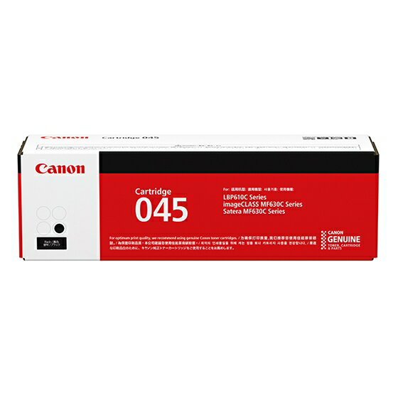 Rakuten - CANON/キャノン CRG-045BLK/CRG045BLK トナーカートリッジ045 ブラック メーカー純正品 【沖縄・離島 お届け不可】