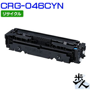 ����Υ��� �ȥʡ������ȥ�å�046/CRG-046CYN ������ �ꥵ������ȥʡ� �ڲ��졦Υ�� ���Ϥ��Բġ�