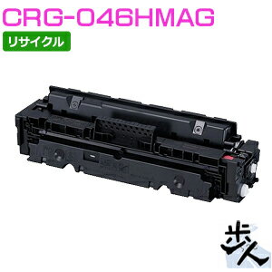 ▼ 関 連 商 品 ▼ 4色セット ブラック シアン マゼンタ イエロー 商品名 カートリッジ046H マゼンタ （ CRG-046HMAG ） 種別 リサイクル品 対応機種 LBP654C LBP652C LPB651C MF735Cdw MF733Cdw MF731Cdw LBP-654C LBP-652C LPB-651C MF-735Cdw MF-733Cdw MF-731Cdw 印字枚数 A4/5％ 約5,000枚 CANON キャノン satera サテラ LAZER BEAM PRINTER レーザービームプリンター MULTI FUNCTION PRINTER マルチファンクションプリンター カートリッジ046H CRG046H CRG-046HM 再生トナー 再生品 リサイクルトナーカートリッジ CRG046HCYN CRG046HMAG CRG046HYEL CRG046HBLK