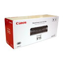 CANON/キャノン CRG-515/CRG515 トナーカートリッジ515 メーカー純正品 【沖縄・離島 お届け不可】