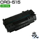 Lmp gi[J[gbW515/CRG-515/CRG515 TCNgi[ yE ͂sz