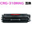 ȥʡȥå318 / CRG-318MAG / CRG318MAG ޥ ߴȥʡ ¨Ǽס LBP7200C LBP7200CN LBP7600C б ڲ졦Υ ϤԲġ