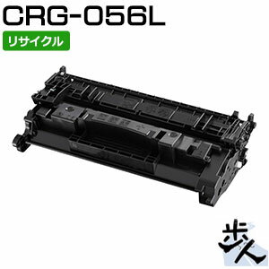 Other - キヤノン用 トナーカートリッジ056L/CRG-056L リサイクルトナー 【沖縄・離島 お届け不可】