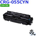 Lmp gi[J[gbW055/CRG-055CYN VA TCNgi[ yE ͂sz