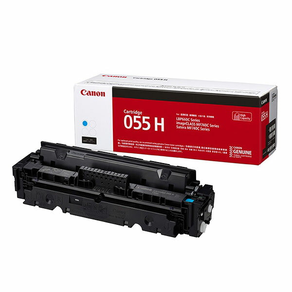 Rakuten - CANON/キャノン CRG-055HCYN/CRG055HCYN トナーカートリッジ055H シアン メーカー純正品 【沖縄・離島 お届け不可】