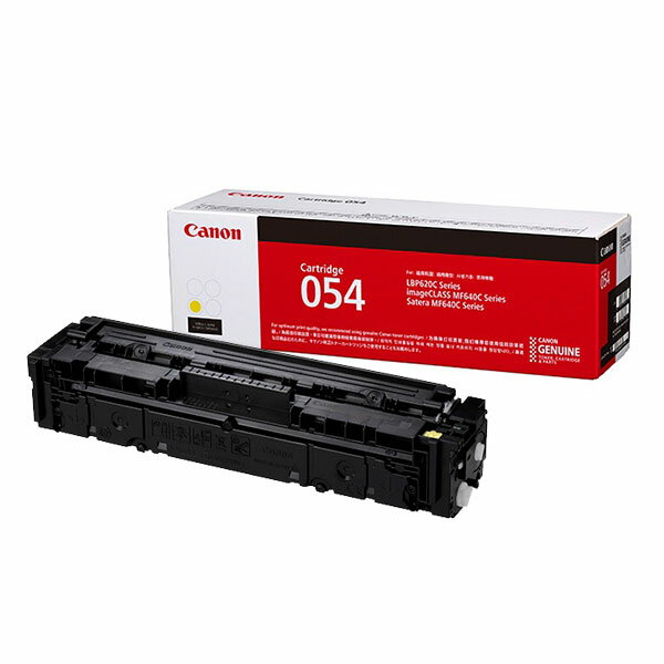 Rakuten - CANON/キャノン CRG-054YEL/CRG054YEL トナーカートリッジ054 イエロー メーカー純正品 【沖縄・離島 お届け不可】