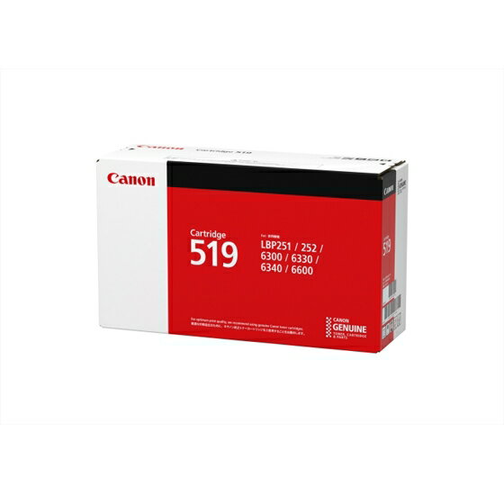 Rakuten - CANON/キャノン CRG-519/CRG519 トナーカートリッジ519 メーカー純正品 【沖縄・離島 お届け不可】